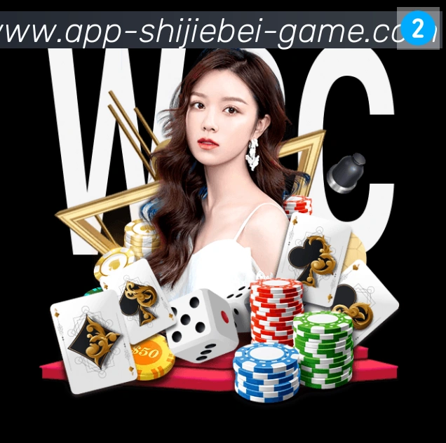 App 展示图