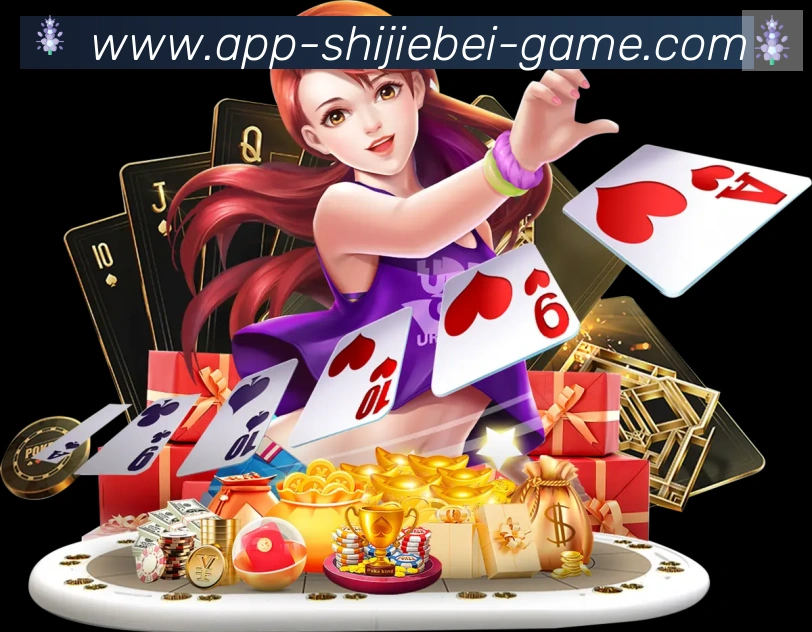 App界面